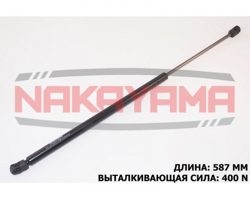 GS576NY NAKAYAMA Амортизатор двери багажника для Opel Astra J 2010-2017