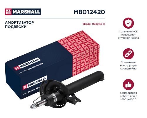 M8012420 Marshall Амортизатор передний для VW Passat [B8] 2015>