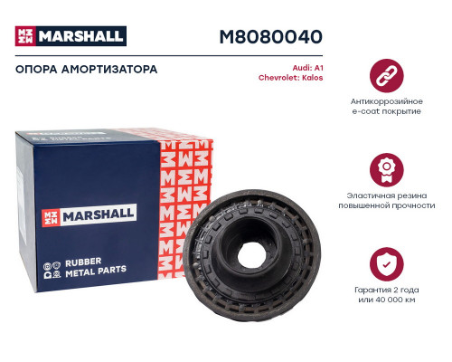 M8080040 Marshall Опора переднего амортизатора