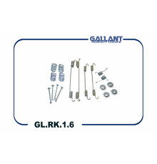 GLRK16 Gallant Установочный к-кт задних колодок