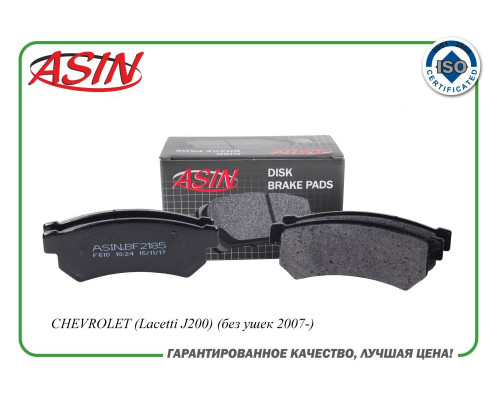 ASIN.BF2185 ASIN Колодки тормозные задние дисковые к-кт