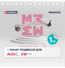 M8050232 Marshall Рычаг передний нижний правый задний