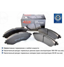 ASIN.BF2171 ASIN Колодки тормозные передние к-кт