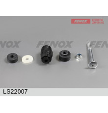 LS22007 FENOX Стойка переднего стабилизатора