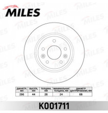 K001711 Miles Диск тормозной передний вентилируемый