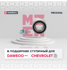 M8131306 Marshall Подшипник передней ступицы