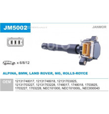 JM5002 Janmor Катушка зажигания