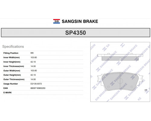 SP4350 Sangsin Колодки тормозные задние дисковые к-кт