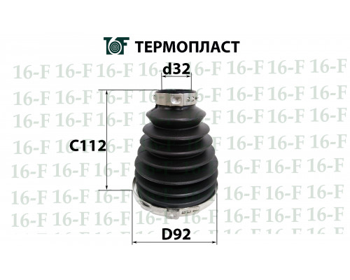 SS-3019 16F Пыльник ШРУСа наружного пер