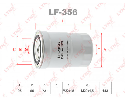 LF-356 Lynx Фильтр топливный