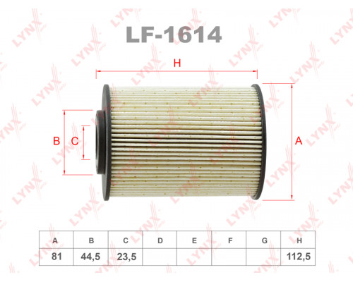 LF-1614 Lynx Фильтр топливный