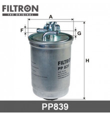 PP839 Filtron Фильтр топливный