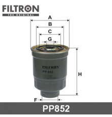 PP852 Filtron Фильтр топливный