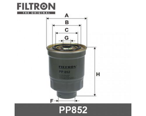 PP852 Filtron Фильтр топливный