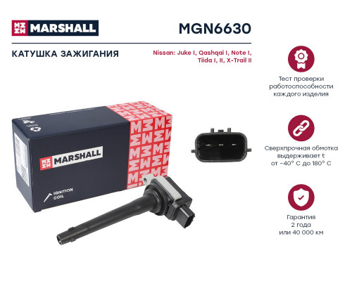 MGN6630 Marshall Катушка зажигания