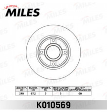 K010569 Miles Диск тормозной задний