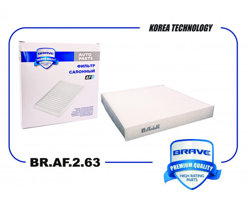 BR.AF.2.63 Brave Фильтр салона для Geely Coolray (SX11) 2018>