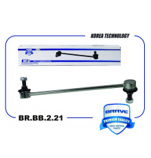 BR.BB.2.21 Brave Стойка переднего стабилизатора левая