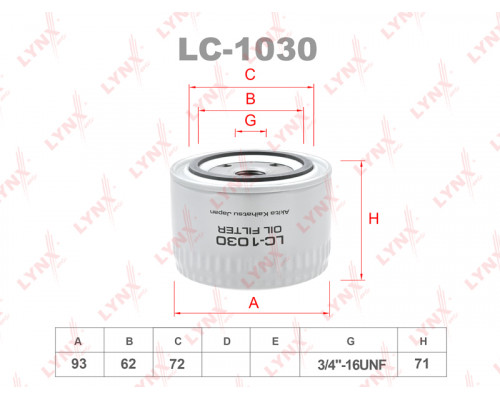 LC-1030 Lynx Фильтр масляный