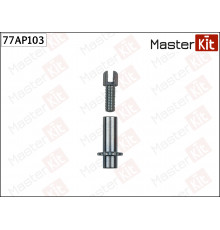 77AP103 Master Kit Р/к стояночного тормоза