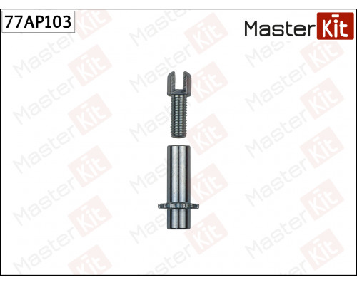 77AP103 Master Kit Р/к стояночного тормоза