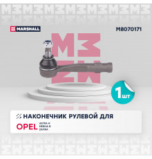 M8070171 Marshall Наконечник рулевой левый