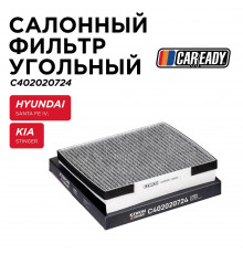 C402020724 Caready Фильтр салона