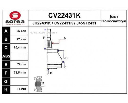 CV22431K EAI ШРУС наружный передний