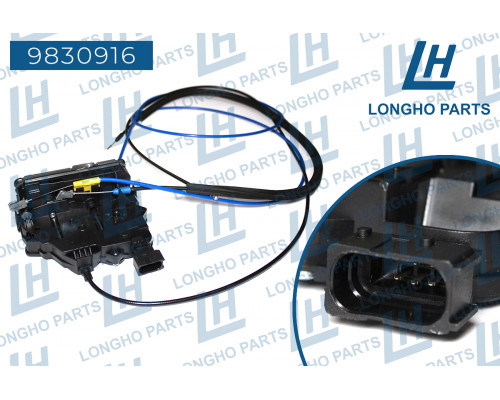9830916 Longho Замок двери сдвижной