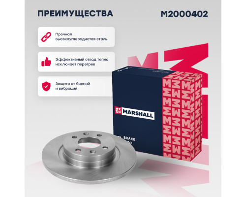 Диск тормозной передний LADA LARGUS 12-; RENAULT LOGAN 04-, SANDERO 07-