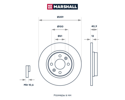 Диск тормозной передний LADA LARGUS 12-; RENAULT LOGAN 04-, SANDERO 07-