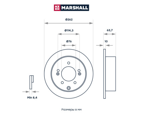 Диск тормозной задний CHANGAN CS35 13-; KIA CERATO 08-, SOUL 08-