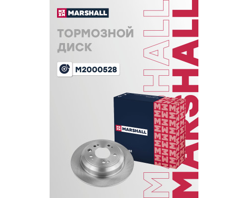 Диск тормозной задний HONDA ACCORD 12-