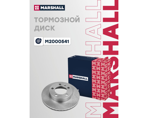 Диск тормозной передний NISSAN NV400 10-; RENAULT MASTER 10-; OPEL MOVANO 10-