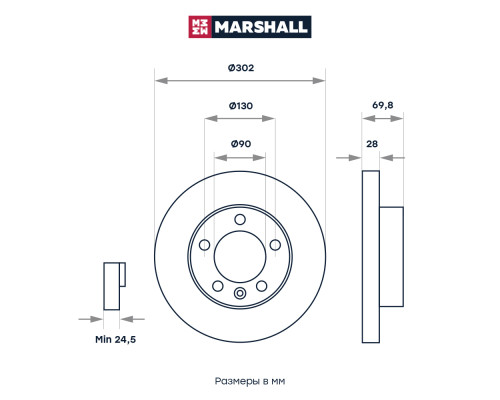Диск тормозной передний NISSAN NV400 10-; RENAULT MASTER 10-; OPEL MOVANO 10-