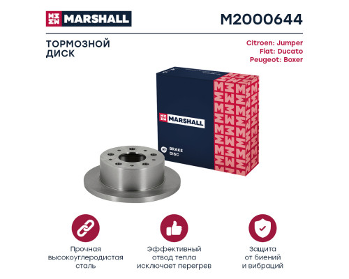 Тормозной диск задн. Citroen Jumper I 94-; Fiat Ducato I-III 94-; Peugeot Boxer I 94- (M2000644) Тормозной диск задн. Citroen Jumper I 94-; Fiat Ducato I-III 94-; Peugeot Boxer I 94- (M2000644)