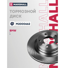 Диск тормозной задний BMW 1 04-, 2 14-, 3 04-, 4 13-