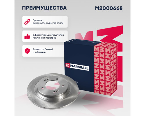 Диск тормозной задний HYUNDAI i30 17-, SONATA 14-; KIA CEED 18-, OPTIMA 10-, SOUL 13-