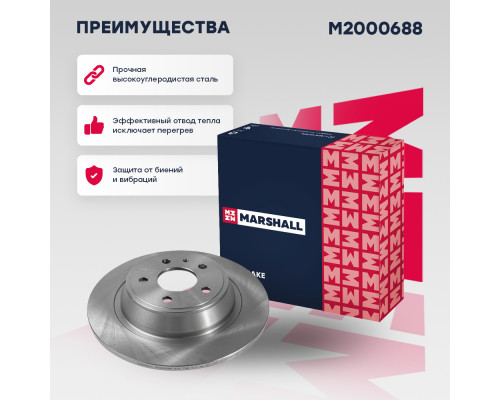 Тормозной диск задн. Ford Mondeo V 14- (M2000688) Тормозной диск задн. Ford Mondeo V 14- (M2000688)