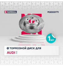 Тормозной диск задн. Audi A4 (B9) 15- / A6 (C8) 18- (M2000771)
