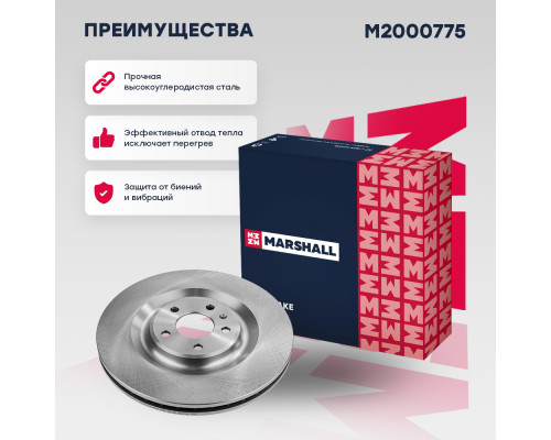 Тормозной диск задн. Audi A6 (C8) 18- / Q7 (4M) 15- (M2000775)