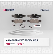 Торм. колодки дисковые задн. MB Sprinter I 95-; VW LT II 96- (M2621621)
