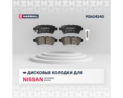 Торм. колодки дисковые задн. Nissan Pathfinder III 05- / Navara III 04- (M2624240) Торм. колодки дисковые задн. Nissan Pathfinder III 05- / Navara III 04- (M2624240)