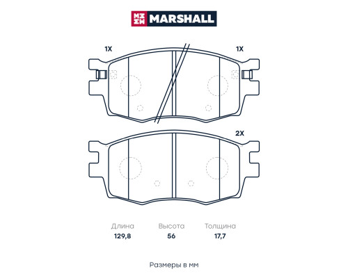 Комплект дисковых колодок передние KIA RIO 05-; HYUNDAI ACCENT 06-