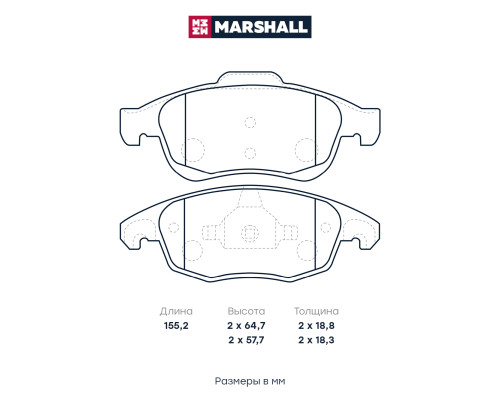 Комплект дисковых колодок передние CITROEN BERLINGO 08-, C4 10-; PEUGEOT PARTNER 08-