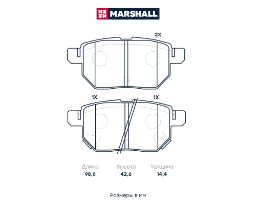 Комплект дисковых колодок задние CHERY SWEET (QQ) 03-, TIGGO (T11) 05-, TIGGO 2 16-; JAC S3 14-
