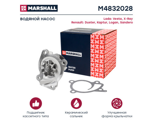 Водяной насос (помпа) LADA VESTA 15-; RENAULT DUSTER 10-, LOGAN 12-, SANDERO 13-