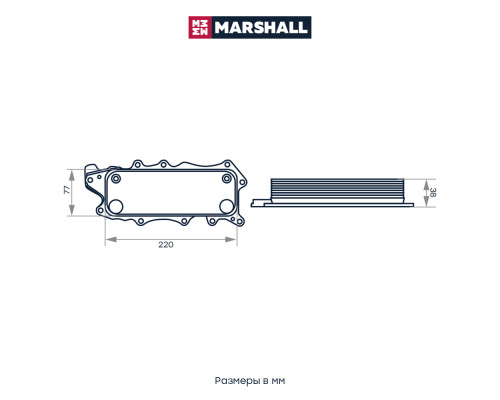 Радиатор масляный MERCEDES-BENZ CLS 04-, E-CLASS 09-, GL-CLASS 06-, M-CLASS 05-
