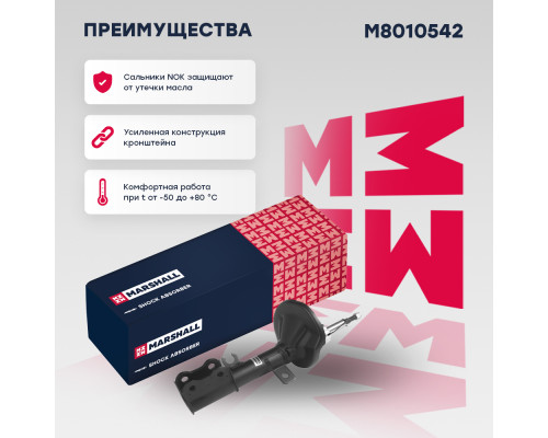 Амортизатор подвески правый передний KIA SHUMA 96-