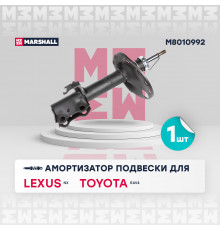 Амортизатор газ. передн. прав. Lexus NX I 14-; Toyota RAV4 IV 12- (M8010992)